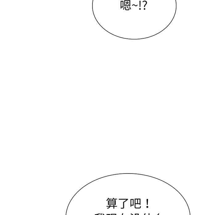 走不出的房间 第二季