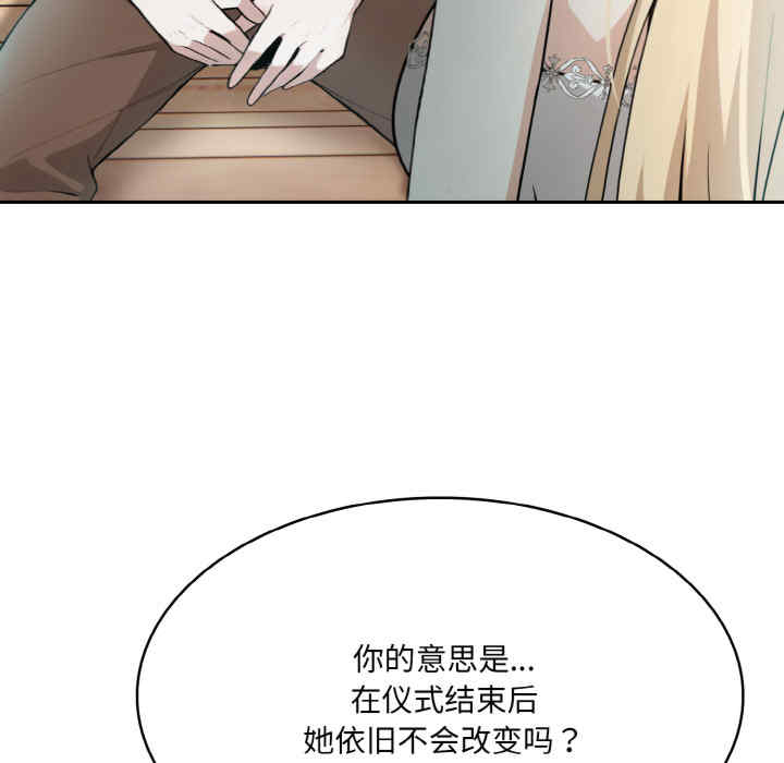 异世界骑士团长