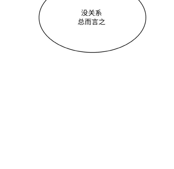 异世界骑士团长