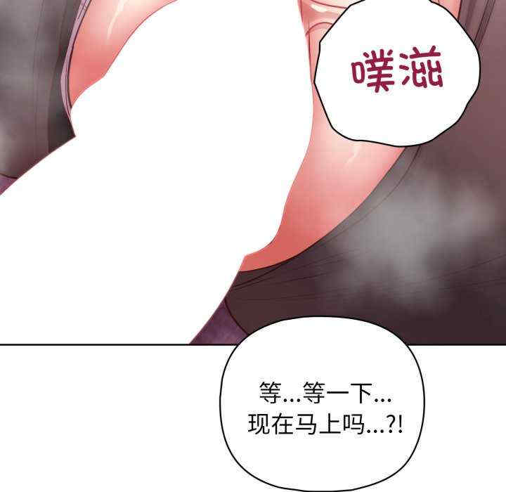 这公司归我了/这家公司归我管