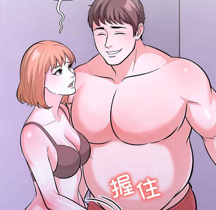 走不出的房间 第二季