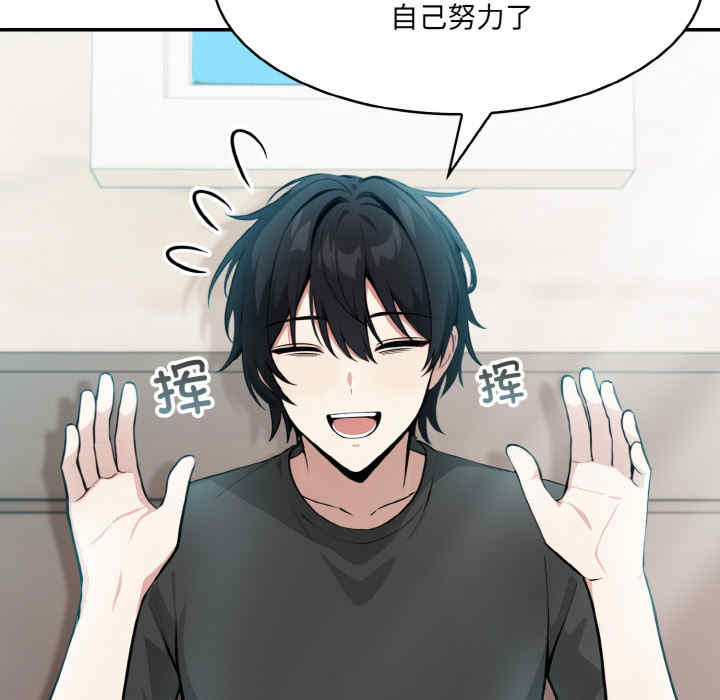 异世界骑士团长