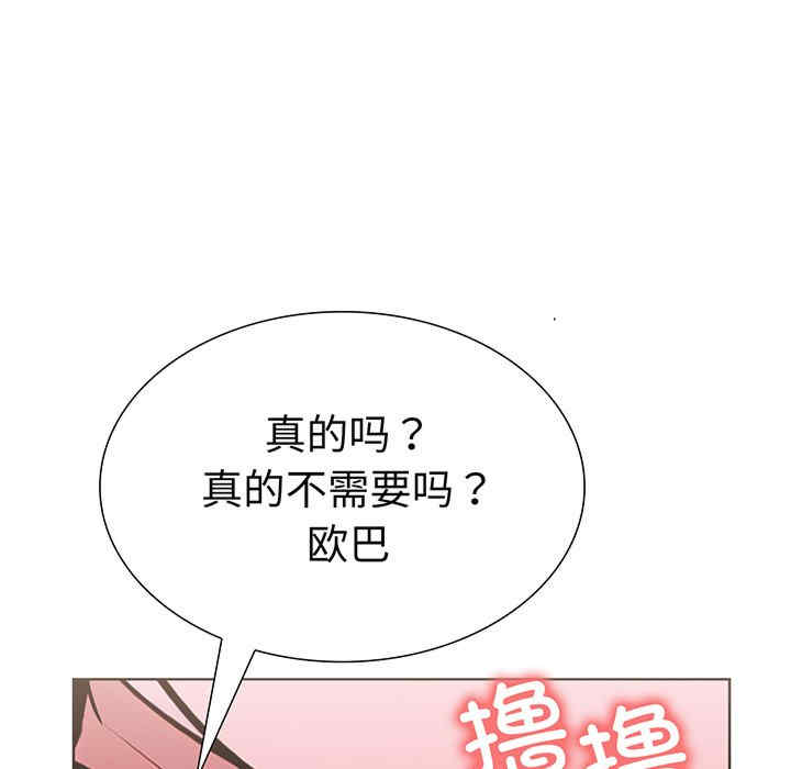 走不出的房间 第二季