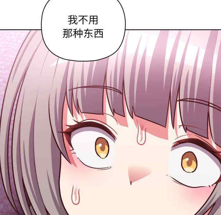 这公司归我了/这家公司归我管