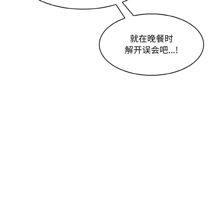 异世界骑士团长