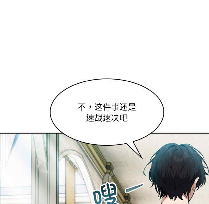 异世界骑士团长