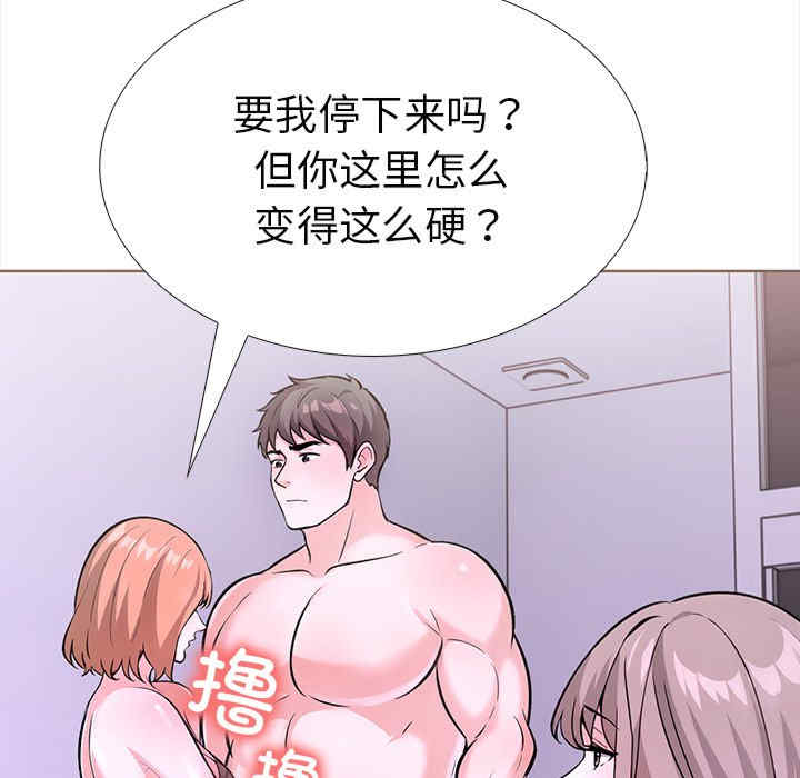 走不出的房间 第二季