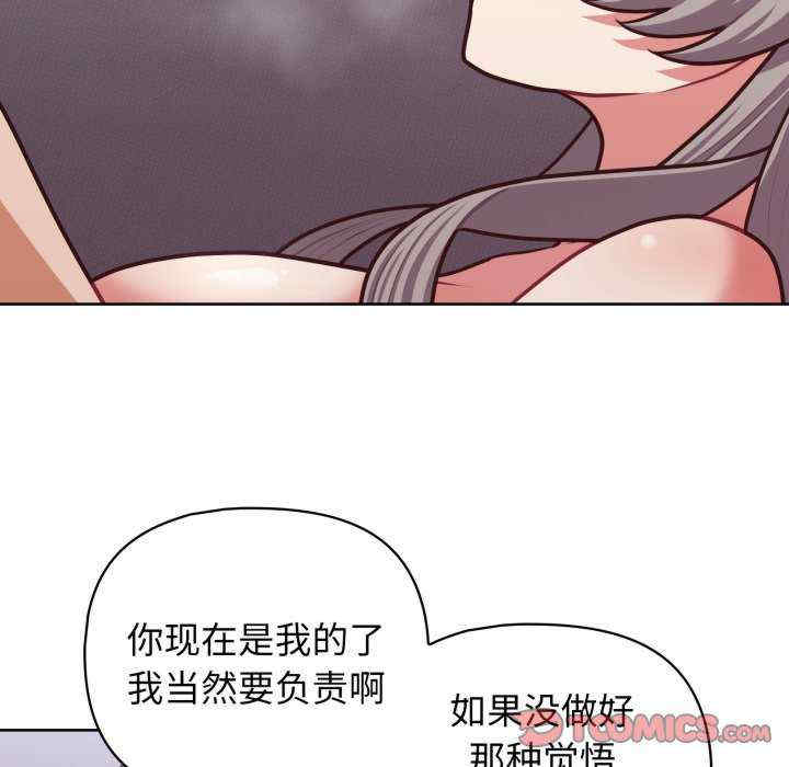 这公司归我了/这家公司归我管