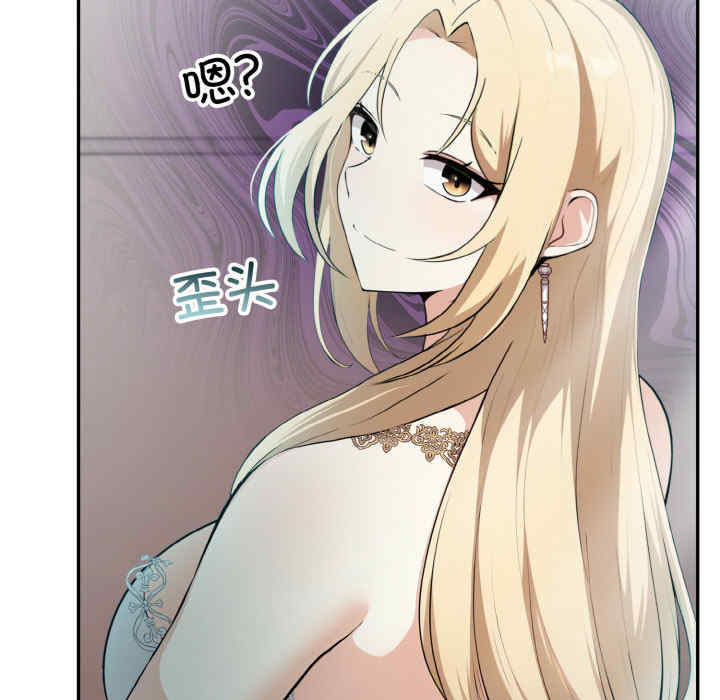 异世界骑士团长