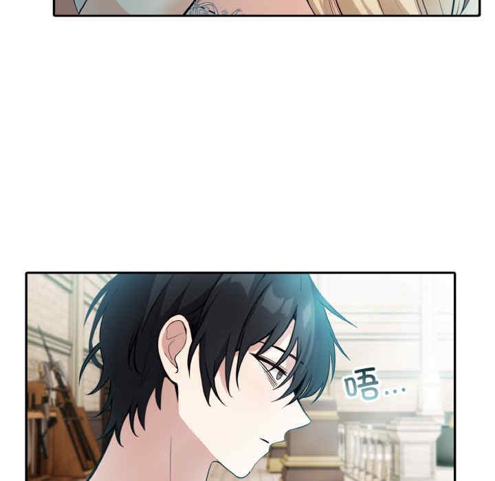 异世界骑士团长