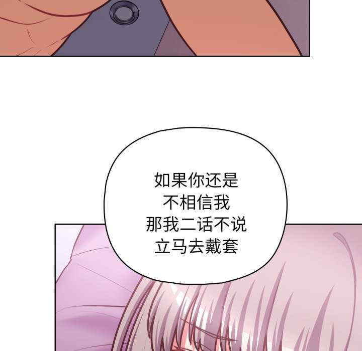 这公司归我了/这家公司归我管