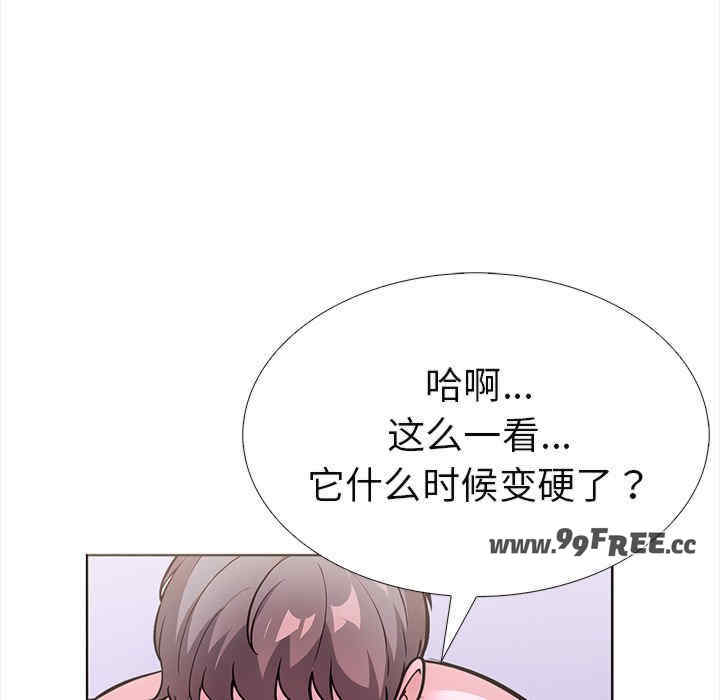 走不出的房间 第二季