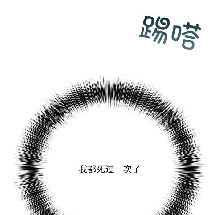 异世界骑士团长