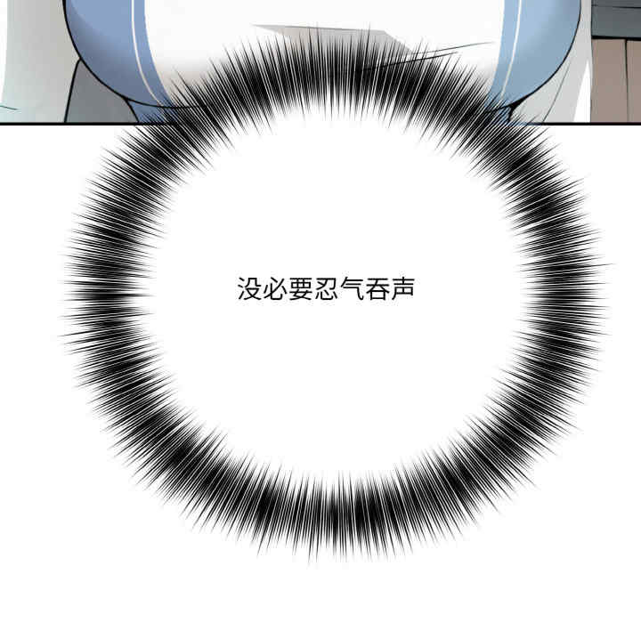 异世界骑士团长