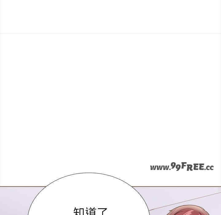 走不出的房间 第二季