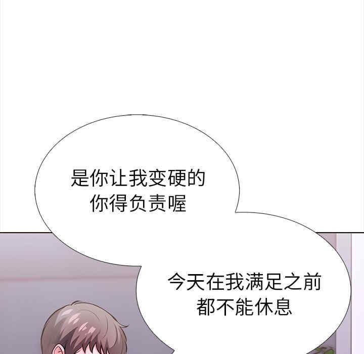 走不出的房间 第二季