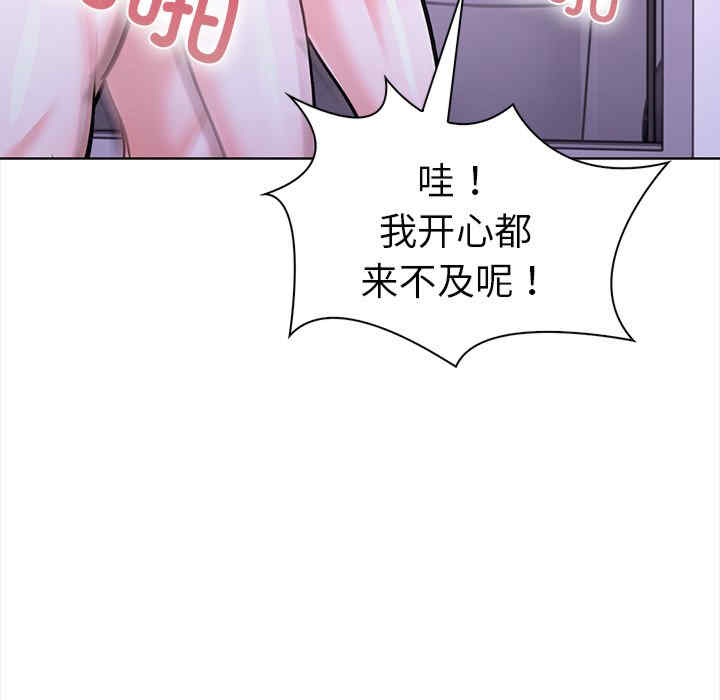 走不出的房间 第二季