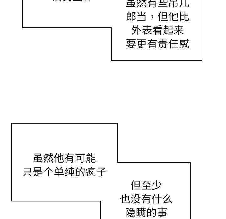 这公司归我了/这家公司归我管