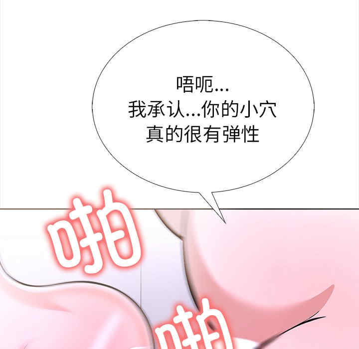 走不出的房间 第二季