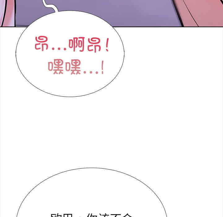 走不出的房间 第二季