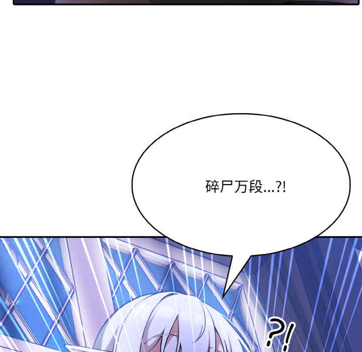 异世界骑士团长