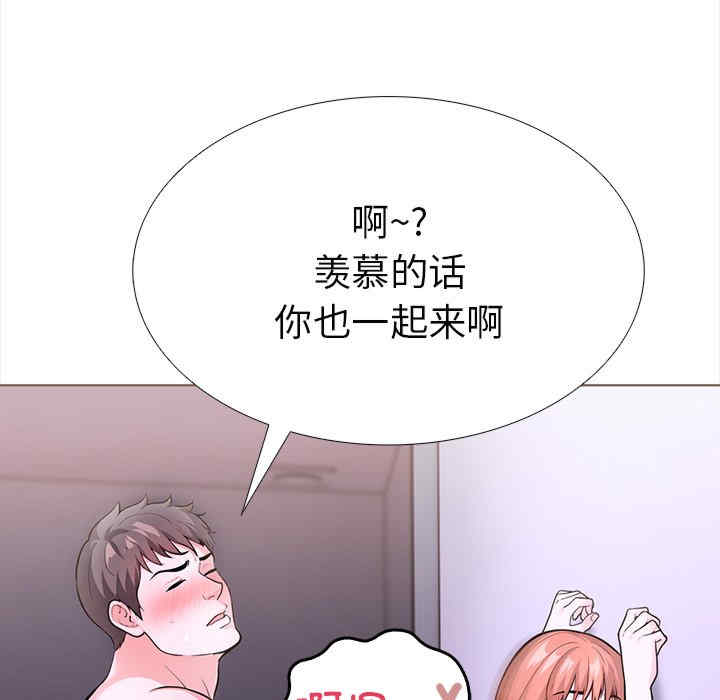 走不出的房间 第二季