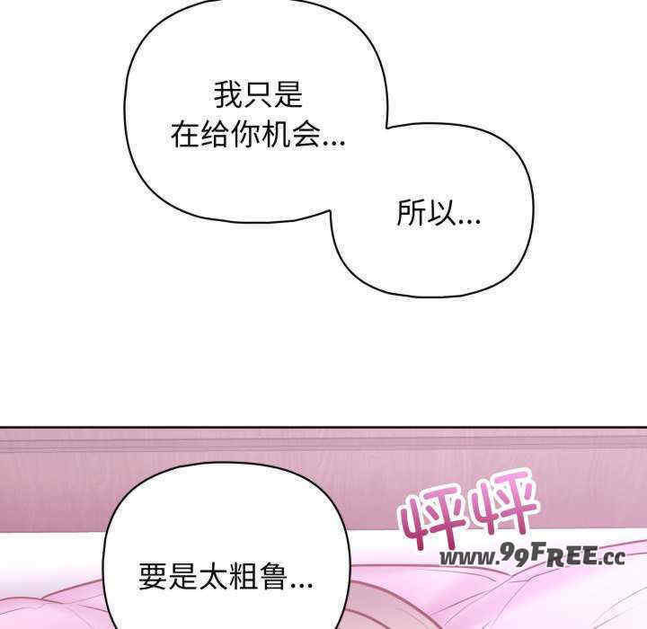 这公司归我了/这家公司归我管