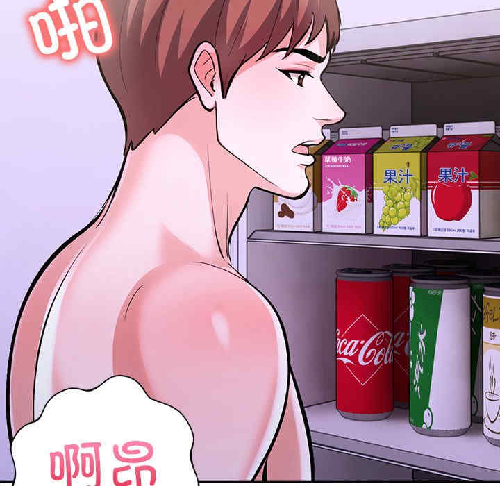 走不出的房间 第二季