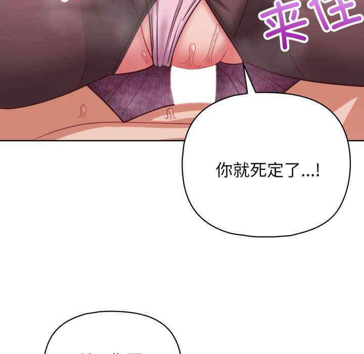 这公司归我了/这家公司归我管