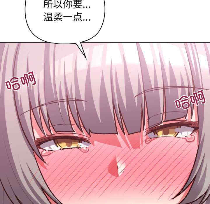 这公司归我了/这家公司归我管