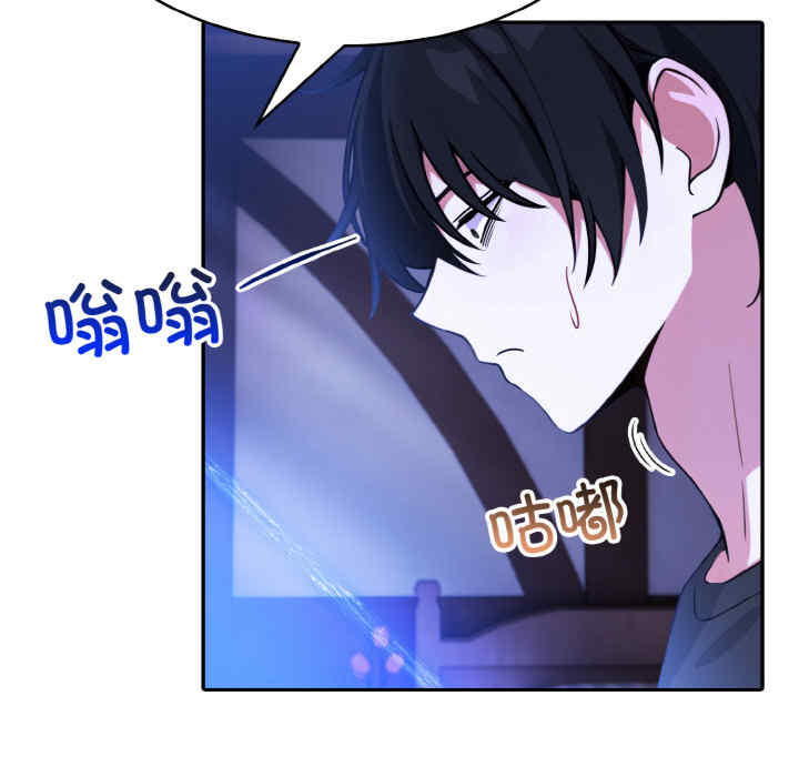 异世界骑士团长