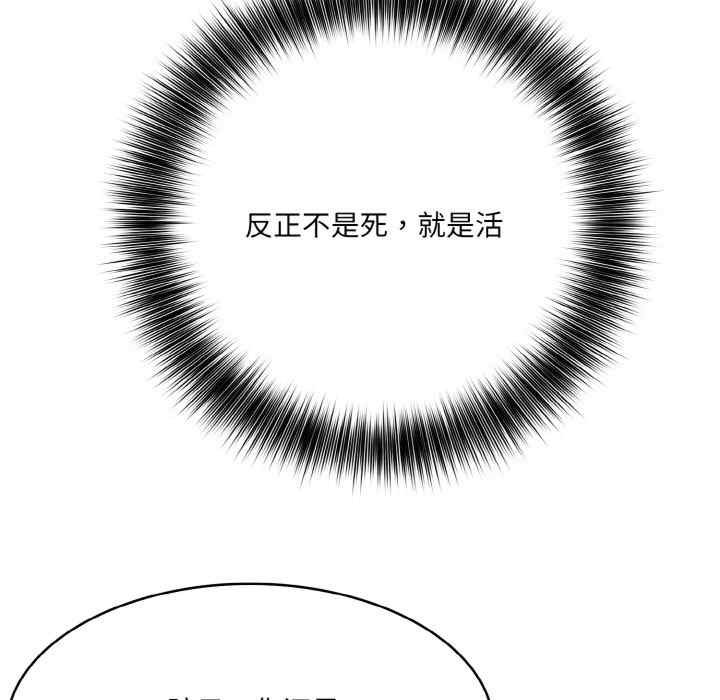 异世界骑士团长