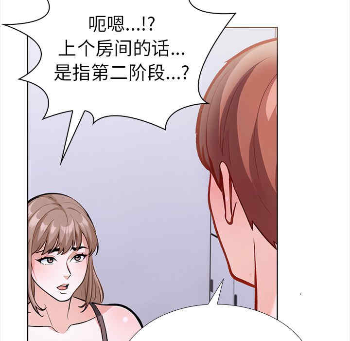 走不出的房间 第二季