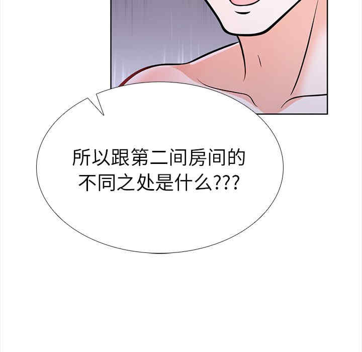 走不出的房间 第二季