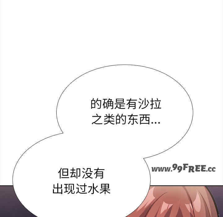 走不出的房间 第二季