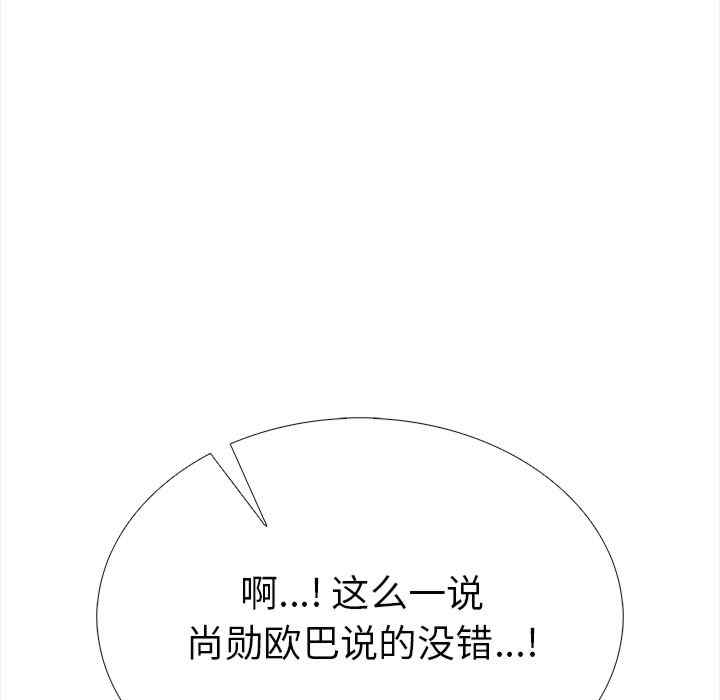 走不出的房间 第二季