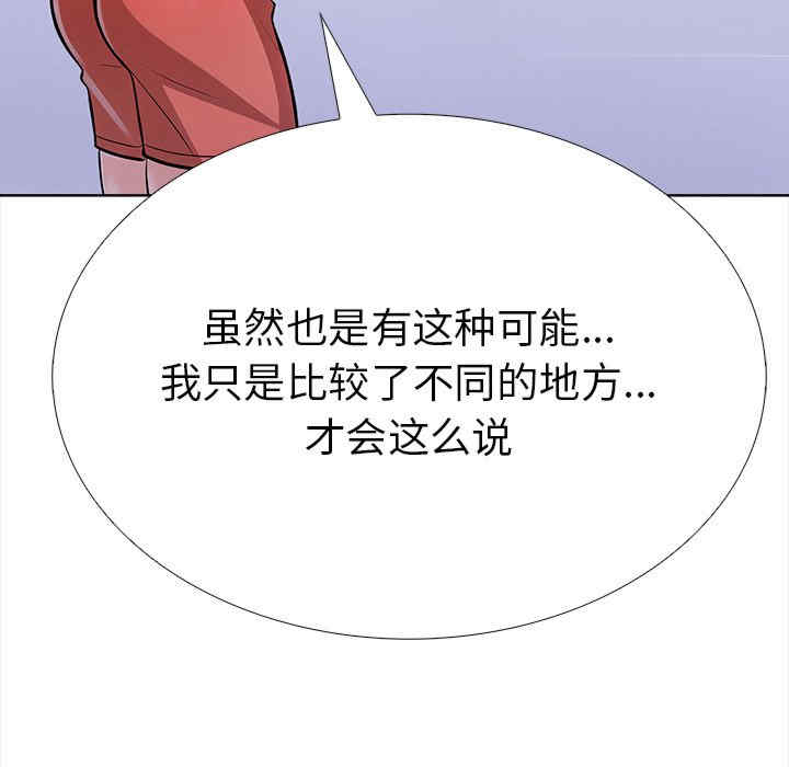 走不出的房间 第二季