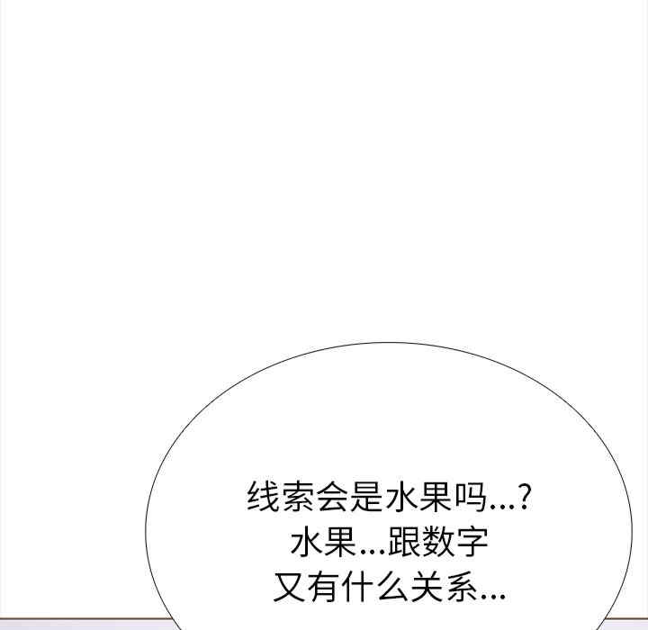 走不出的房间 第二季