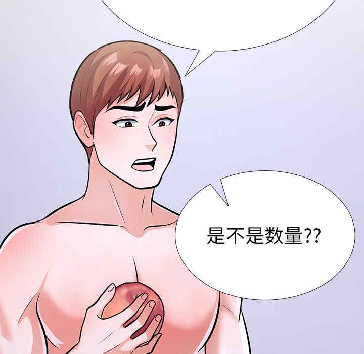 走不出的房间 第二季