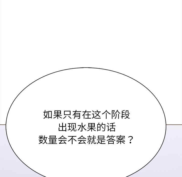 走不出的房间 第二季