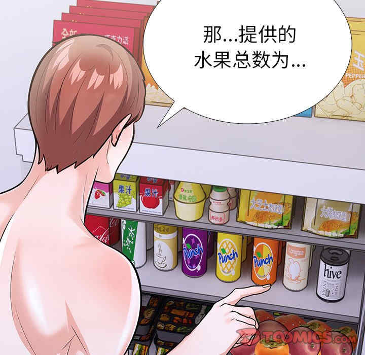 走不出的房间 第二季