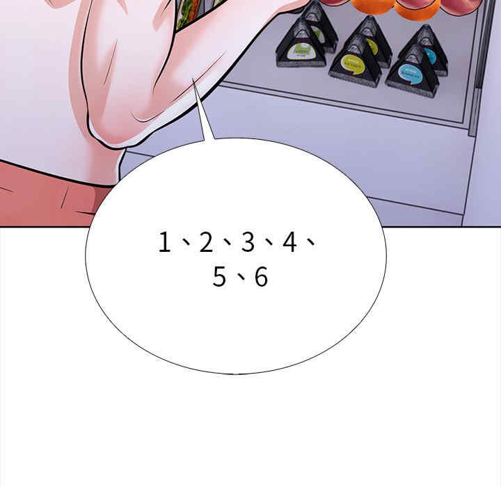 走不出的房间 第二季