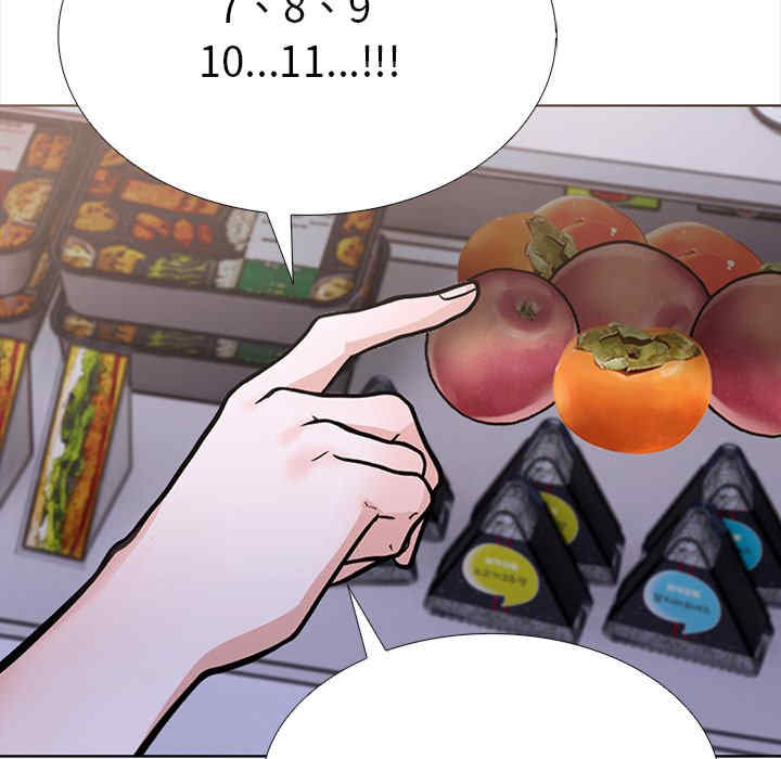 走不出的房间 第二季