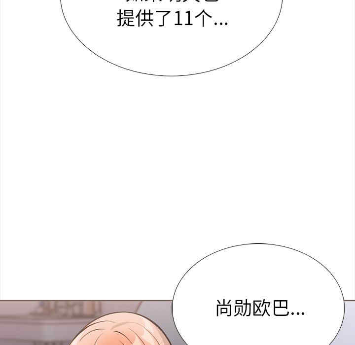 走不出的房间 第二季