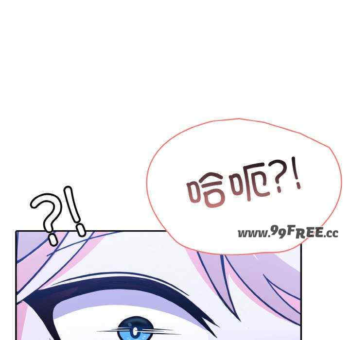 异世界骑士团长