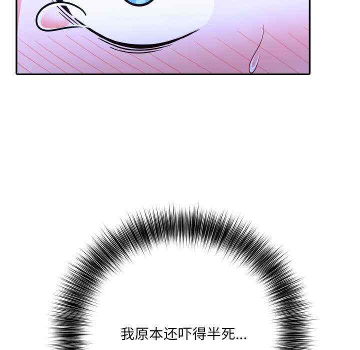 异世界骑士团长