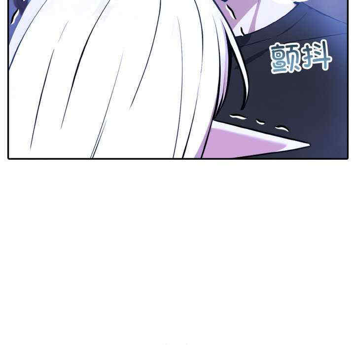 异世界骑士团长