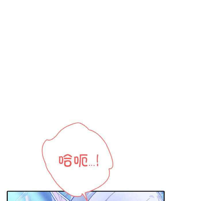 异世界骑士团长