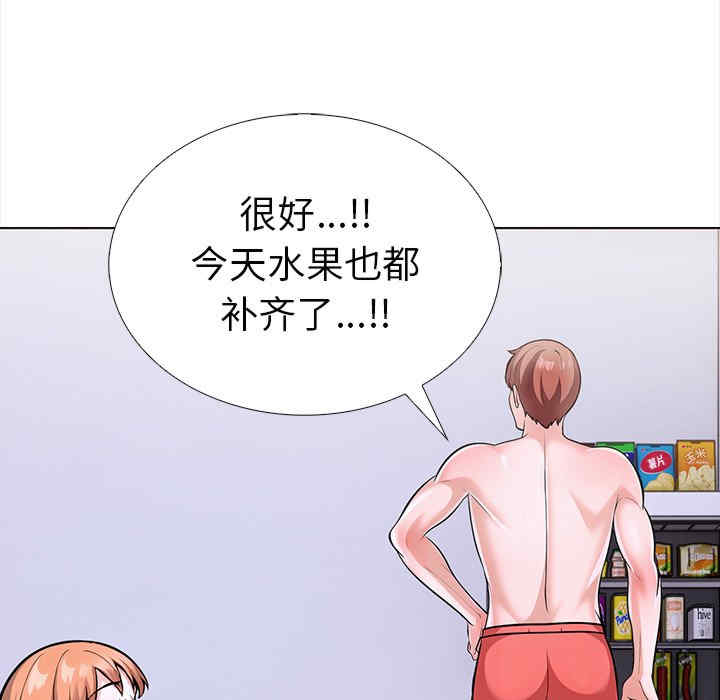 走不出的房间 第二季