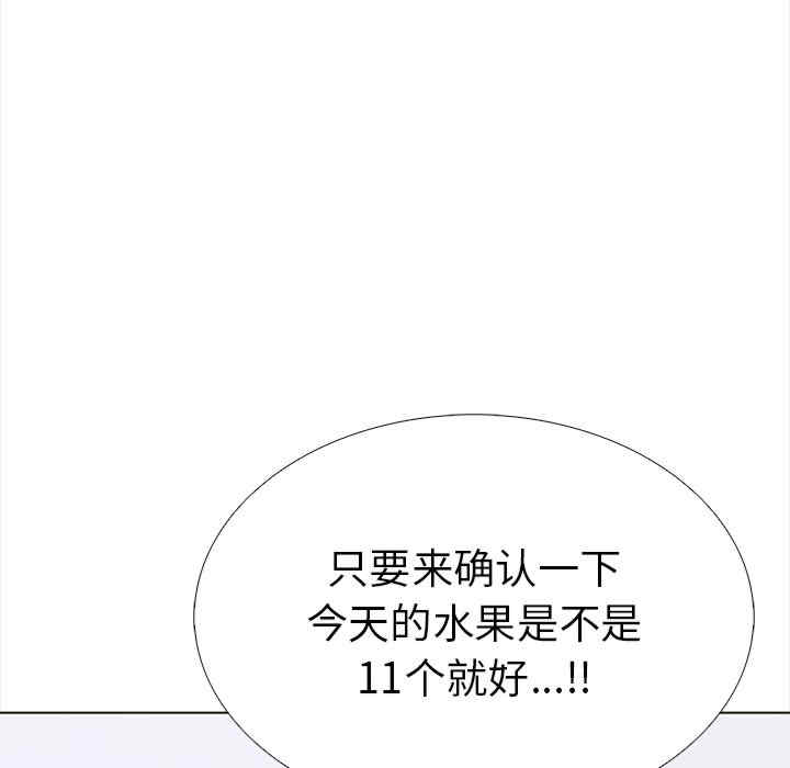 走不出的房间 第二季